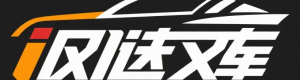 极速赛车 Logo